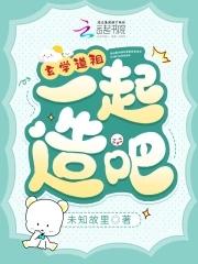 玄学道士