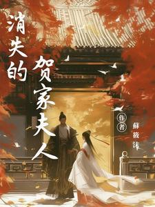 少夫人惊艳全城