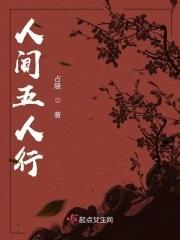 人间五服是什么意思
