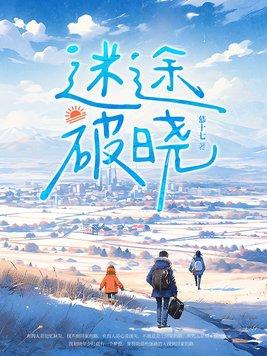 迷途/ich