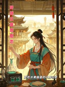 重生之盛唐传说