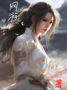 别人在打游戏