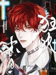 末日狂欢游戏破解版