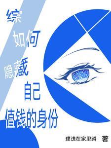 宝石人什么意思