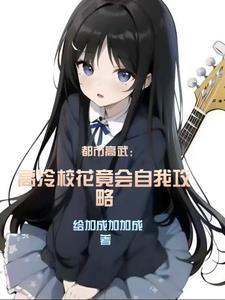 老爹经常说的一句话