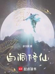 白洞在哪里?