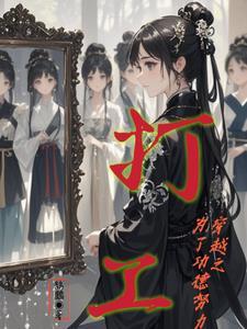 快穿之为渣攻打call完结