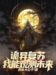 开局复制修为