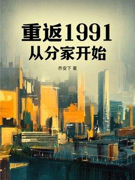 凭借超前30年的记忆疯狂投资