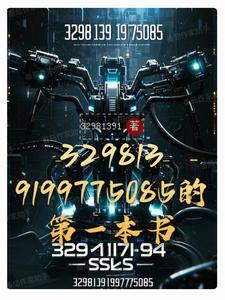 第一本书的由来