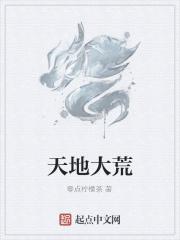 大荒天下1攻略
