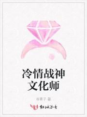 冷血战神
