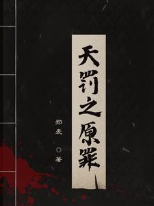 幻界战线 百度百科