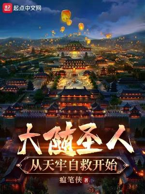 大随求怎么念