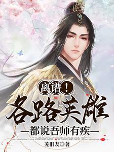 吾师啥意思
