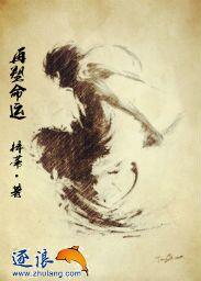 再塑生命的人深层含义是什么