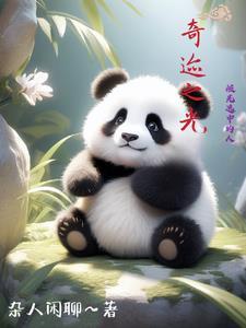 奇迹光之石一二三有什么区别
