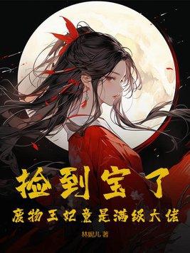捡废品的