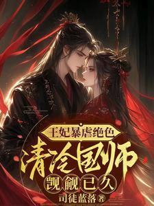 被亲爹托给