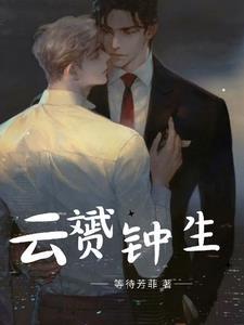 风中有朵雨做的云 真凶