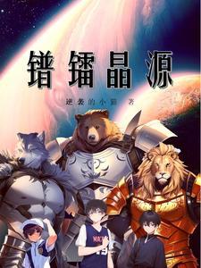 zang镭