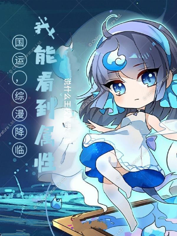 国运系列