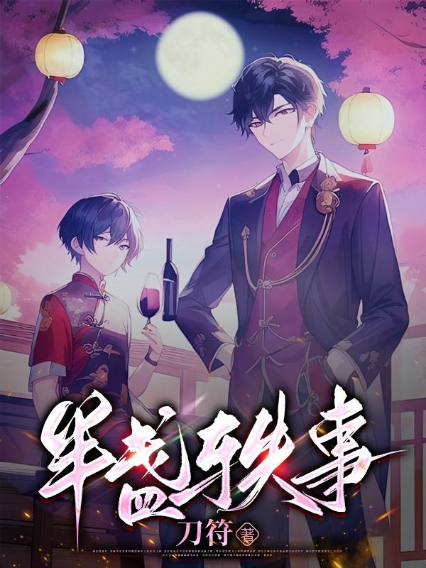 半盏的读音
