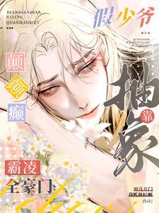 亲亲亲侵袭我心是什么歌