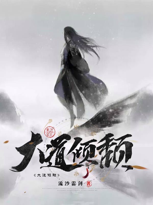 大道至拙是什么意思
