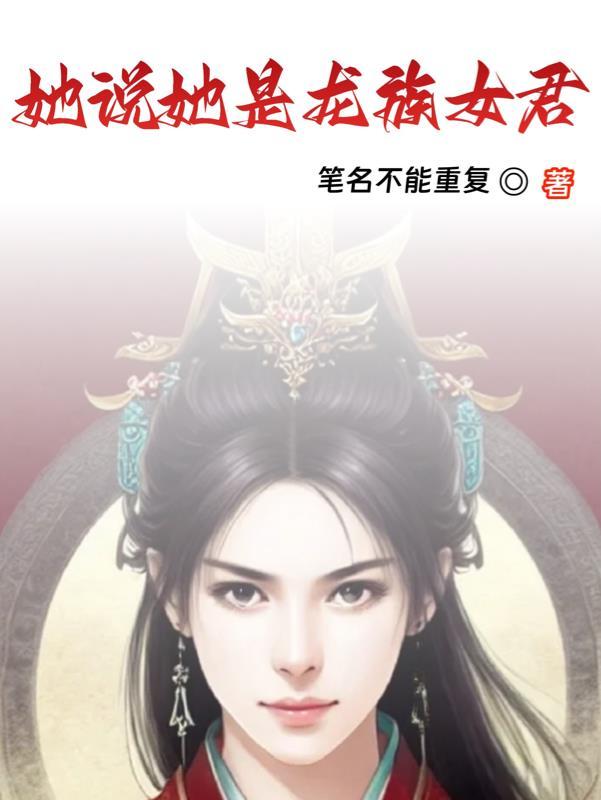 他是冰冷的魔界之王