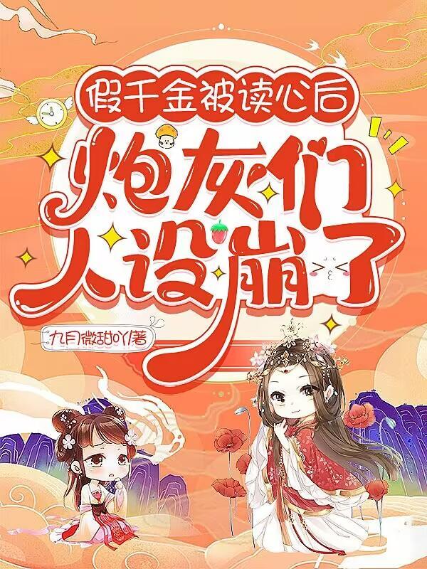 全京城都乱套了(已完结