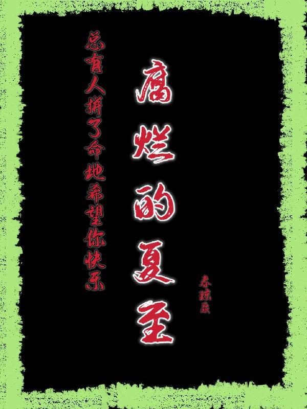 暗门子是啥