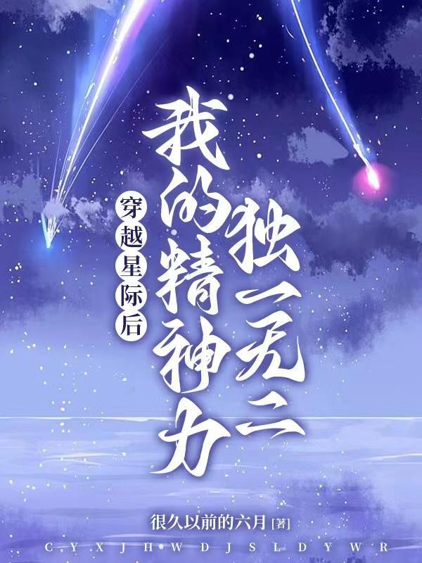 星际穿越之后