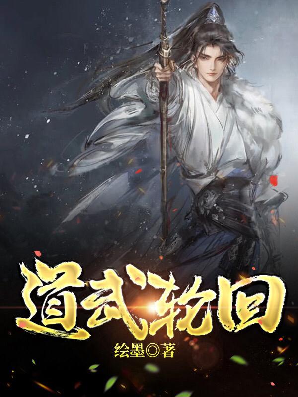 vivo武道轮回手游
