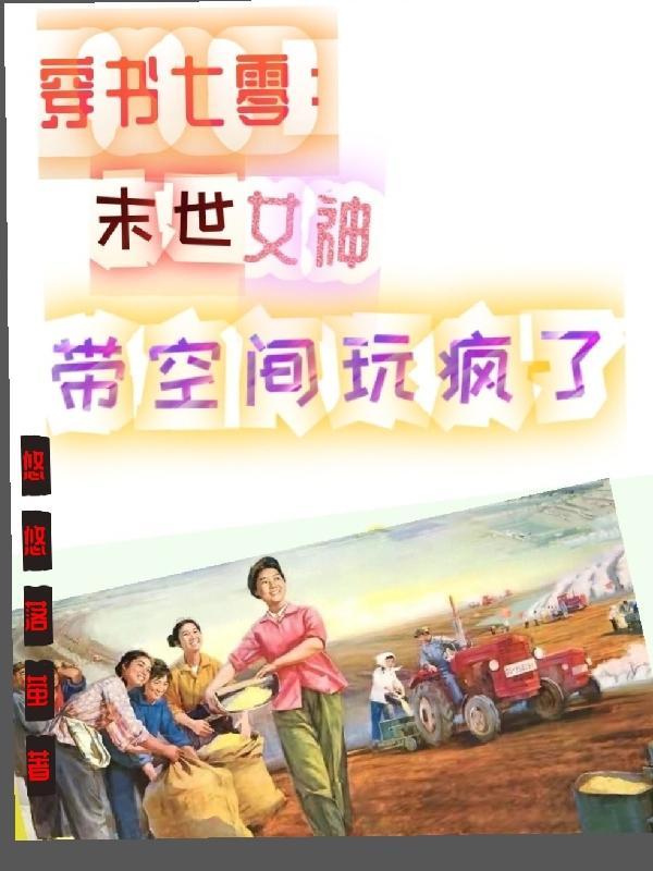 穿书兵哥哥好哥哥
