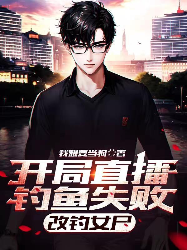 遇到钓鱼执法的警察怎么办