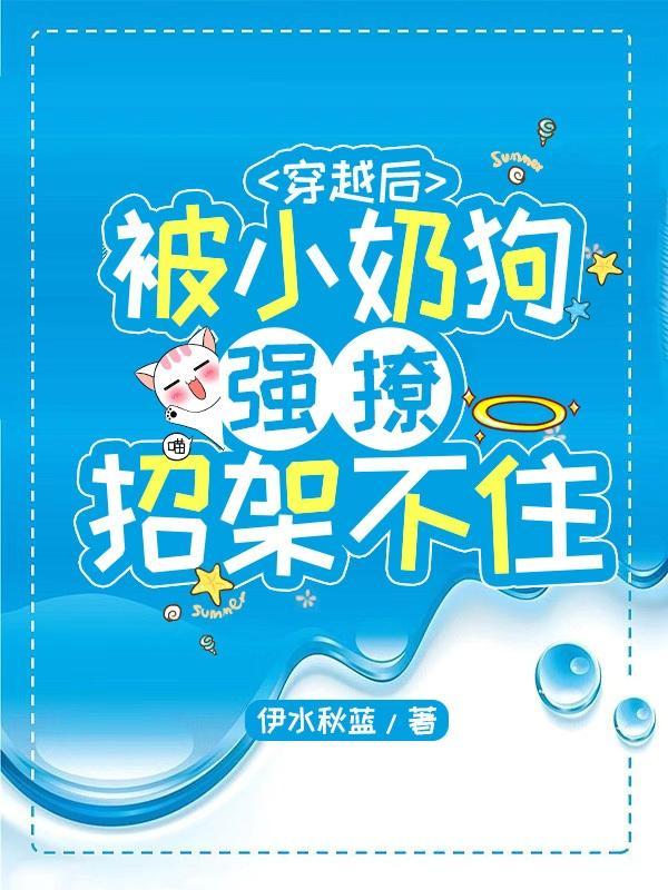 招架不住