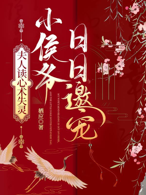 京城第一纨绔叶冷