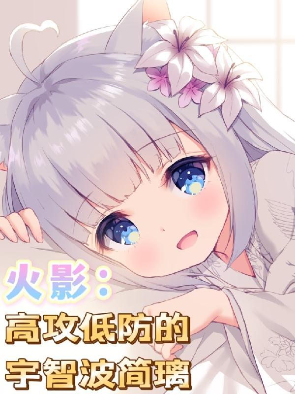 宇智波简笔画大全