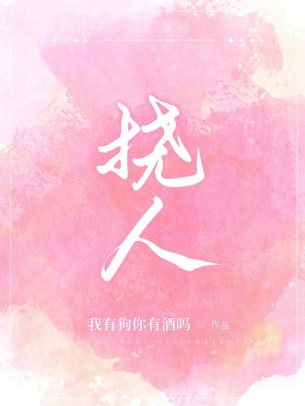男朋友不吃饭怎么哄他