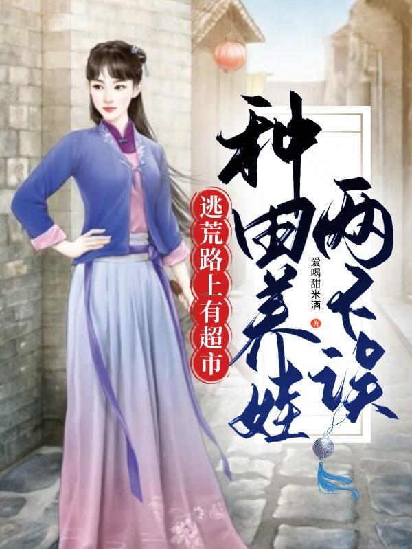 穿成寡妇类