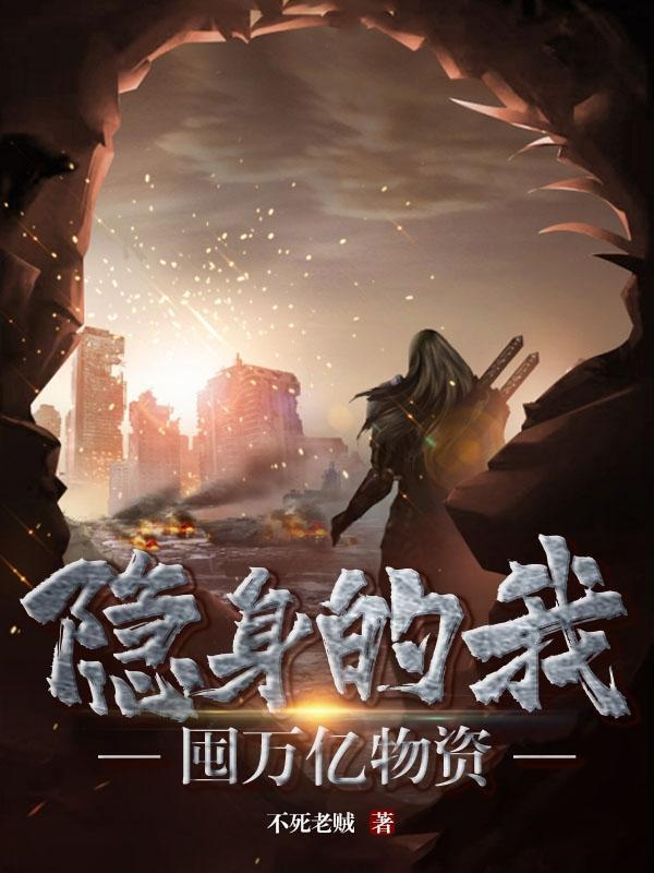 我的隐藏身份曝光了