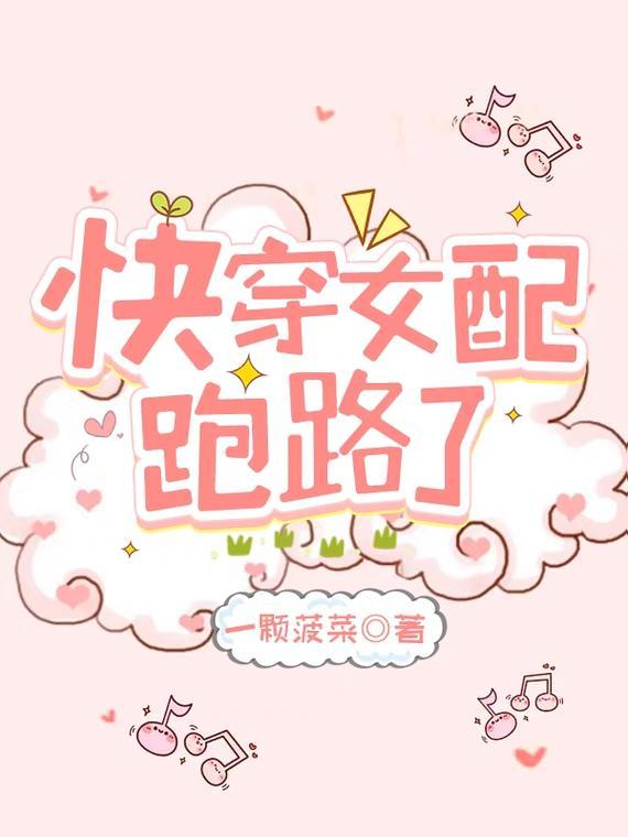 我有锦鲤命