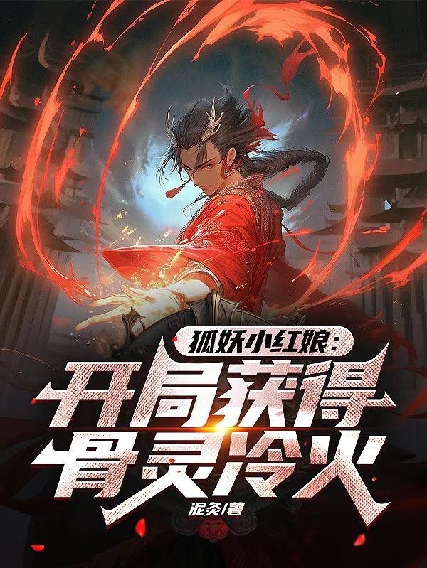 天地一剑是哪个动画片