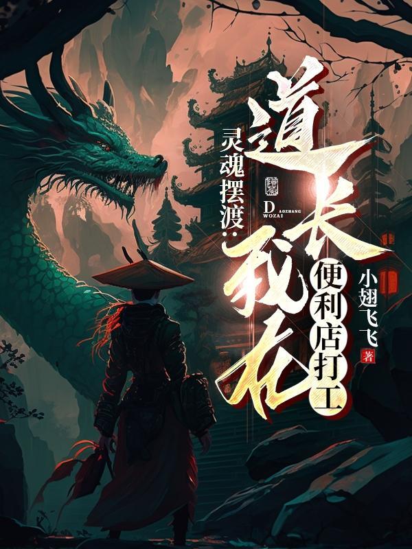 灵摆长摆