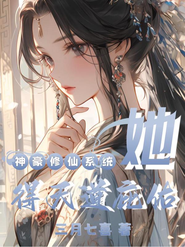 月神是哪部