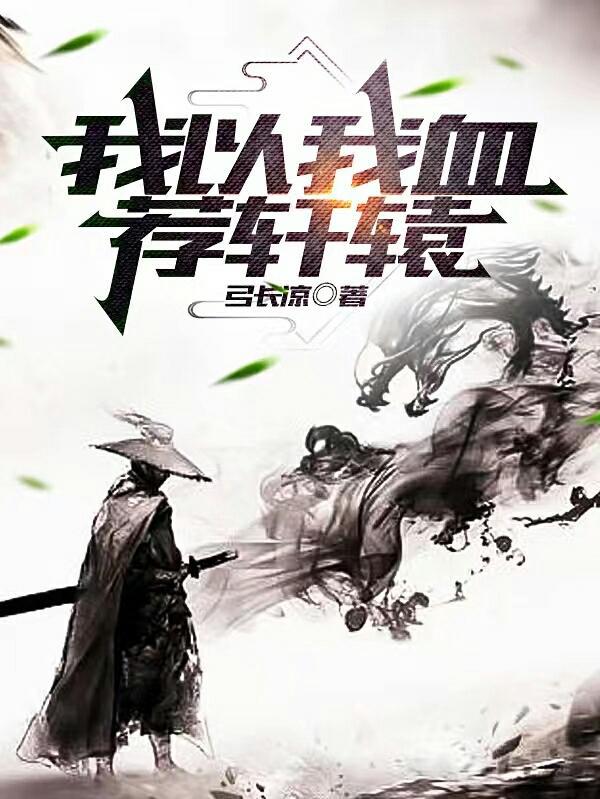 俯首甘为孺子牛