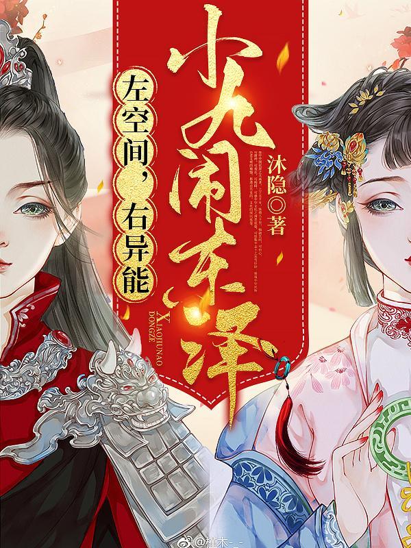 左空间