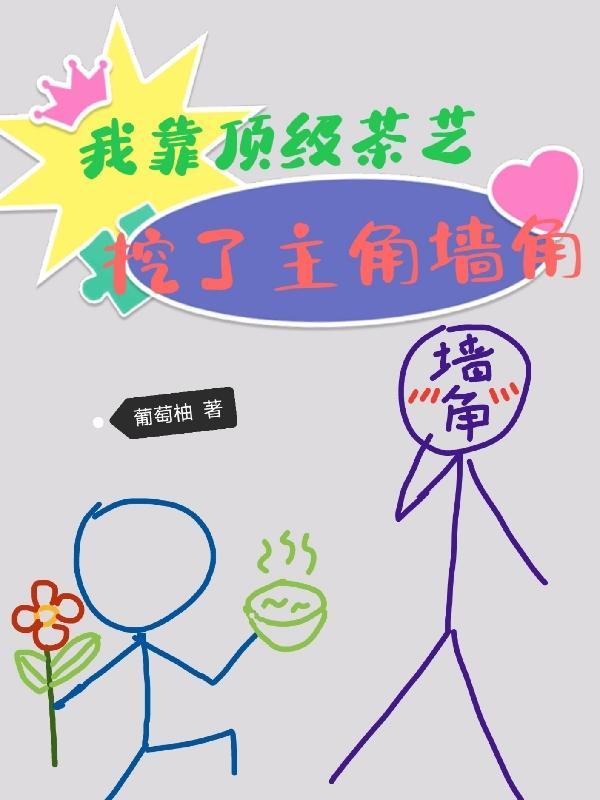 谁家保镖又猛又娇未删减TXT