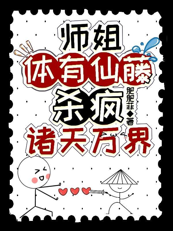 杀疯诸天万界